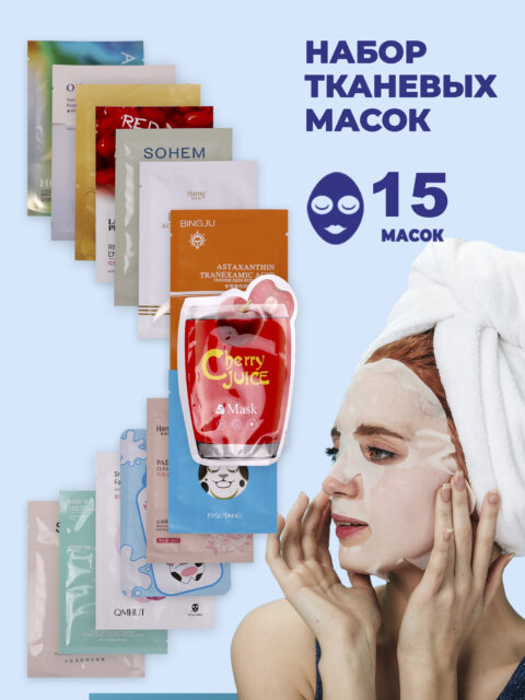 Косметическая лифтинг маска для лица